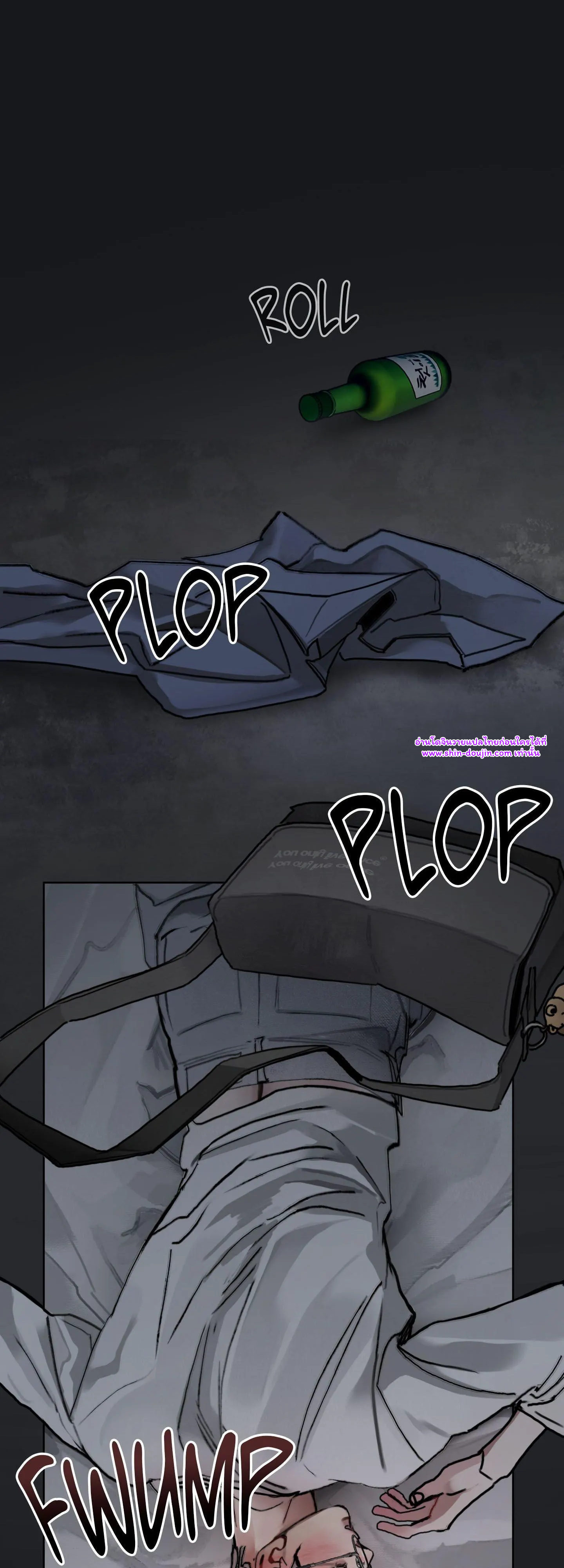 Dream Daddy EP 1